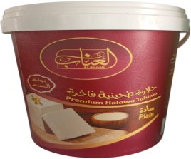 طحنية - كيلو